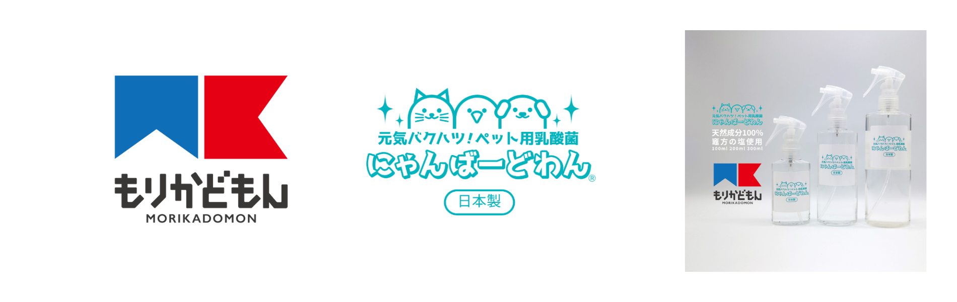 にゃんばーどわんオフィシャルオンラインショップ